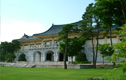 호암미술관